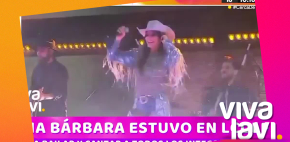 Ana Bárbara arma tremenda fiesta en LCDLF