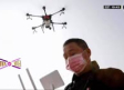 Gobierno chino utiliza drones para 