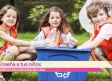 Enseña a tus hijos a reciclar en casa