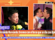 Armando Hernández asegura que Apio Quijano besa muy bien