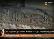 Figuras que parecen de otra historia